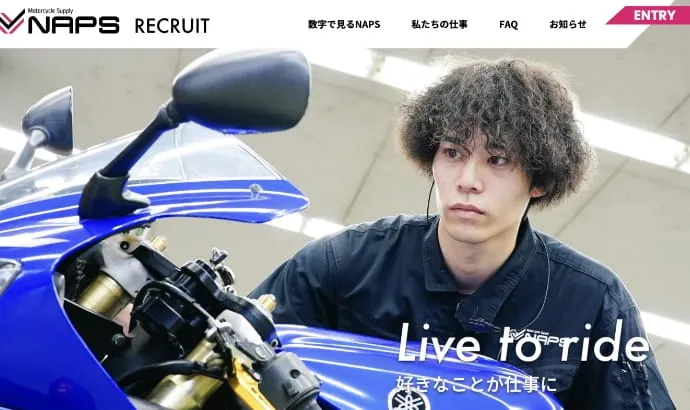 株式会社ナップス 様