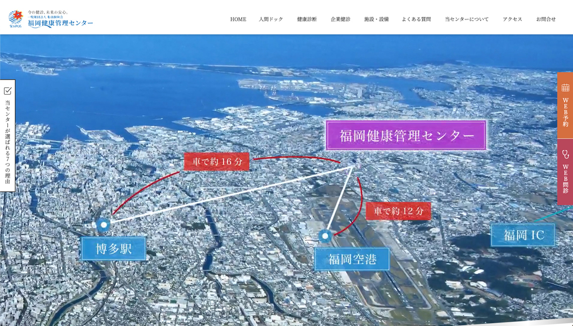 実績の画像