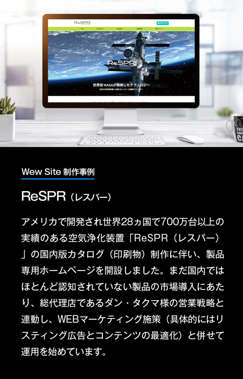 ReSPR_m