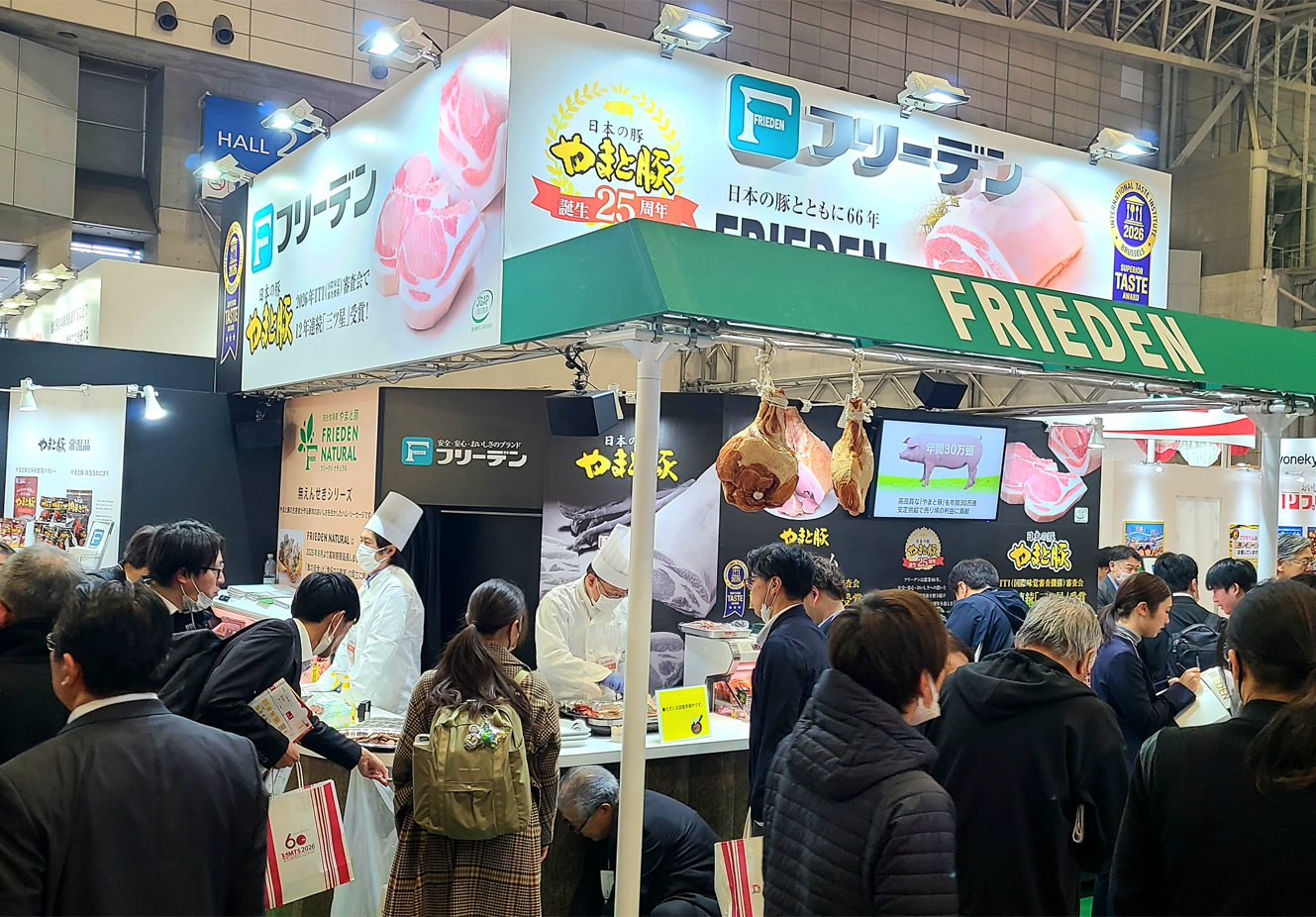 株式会社フリーデンさま 展示会ブース企画設営一式